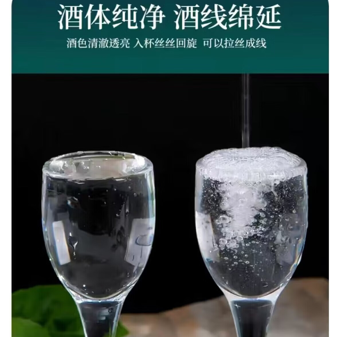 京喜甄选实惠桶装散酒手艺人纯粮酿造白酒泡酒大师勾调回头客好评 42度 100mL 1瓶 二锅头【重磅双赠品叠加】详情看赠品链接