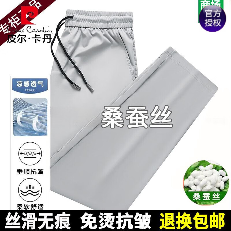 ���ڲ�����Ƥ��������ɫɣ��˿�ļ���ʿ���п㱡���ɽ��˶����������ֱͲ�� ǳ�� L 110-125��    116Ԫ