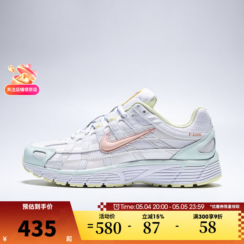 耐克（NIKE）【滔搏运动】女鞋W NIKE P-6000 SE运动休闲鞋IR7602-141 IR7602-141 35.5