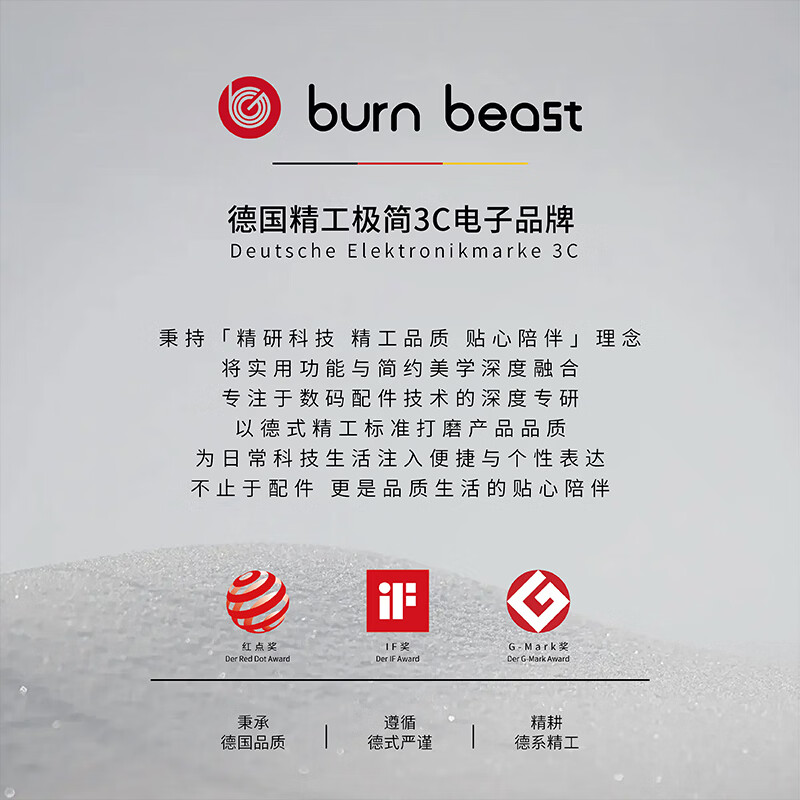 BURN BEAST【德国电竞】柏林电竞之声电脑音响 镜面时钟闹钟设计 高保真重低音游戏影音桌面蓝牙有线台式音箱 黑豹 D9 标准版(机械黑)游戏听声辨位