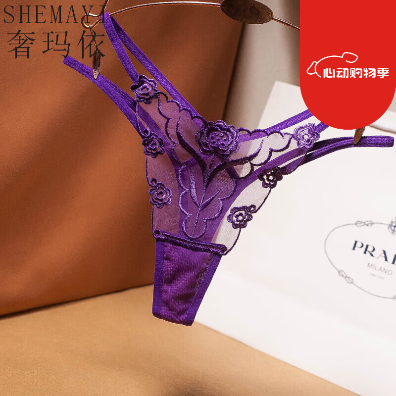 奢玛依品牌2024新款内裤女法式刺绣性感纯欲细带自然腰透气三角形女裤头 红色 XXL(建议150-180斤)