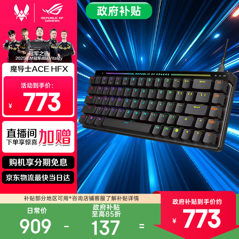 ROG/��ҹ��� ħ��ʿAce HFX ABS�� ��е���� ����    656.75Ԫ(������)