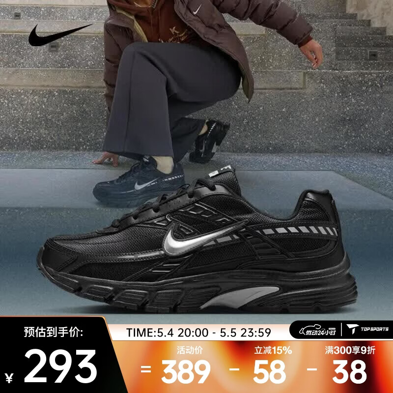 �Ϳˣ�NIKE����Ь���ʰٴ�����Ь������ĥ���Ű�Ь����͸���˶��ܲ�Ь IB4595-001 41 291.1Ԫ