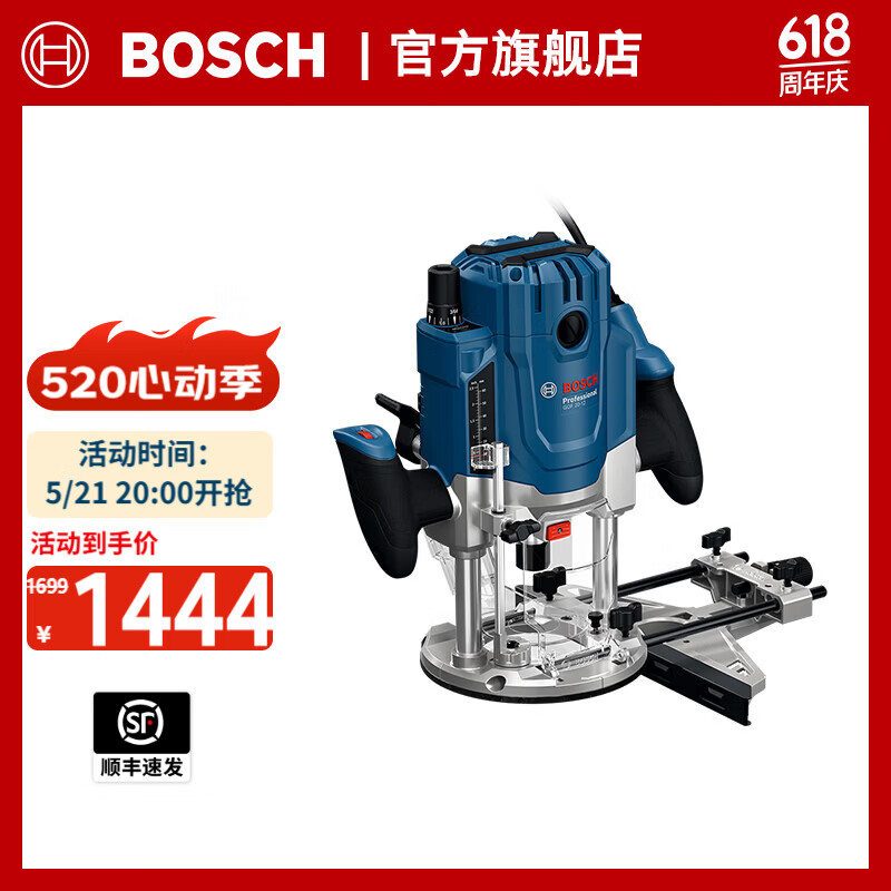 博世（BOSCH）GOF 20-12专业级雕刻机高效铣削木材修边机大功率电动木工倒角机 高效铣削雕刻机
