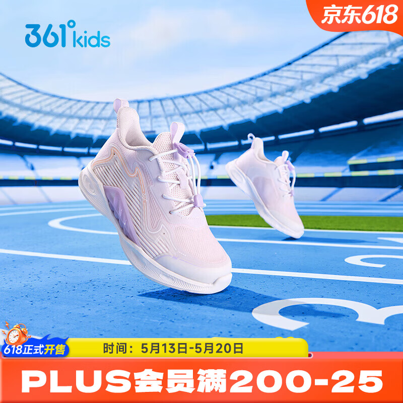 361°【风透6.0】童鞋男童运动鞋小童鞋抽绳跑鞋网眼透气夏季新款鞋子 玫瑰水紫色/淡粉紫/361度白 32