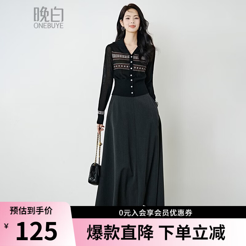 晚白2026年春款时尚复古提花费尔岛毛衣莱赛尔软糯亲肤针织开衫女 黑色 M