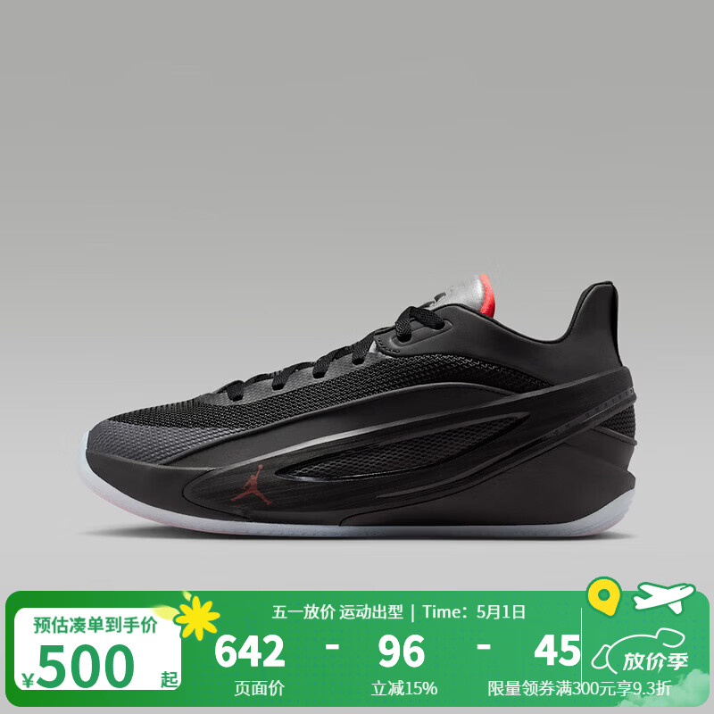 耐克（NIKE）Jordan男鞋2026春季新款LUKA 5透气缓震跑步鞋黑色百搭休闲运动鞋 HV8087-002 42.5