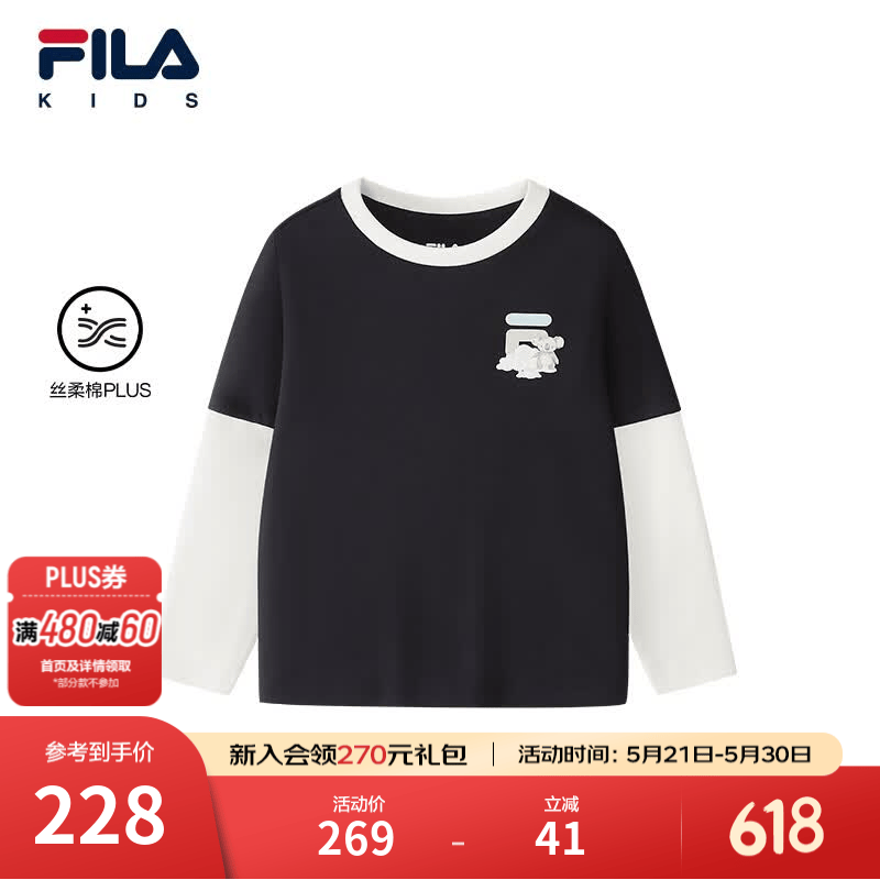 FILA斐乐儿童童装长袖2026年春季新款男小童休闲圆领套头全棉上衣 传奇蓝-NV 105