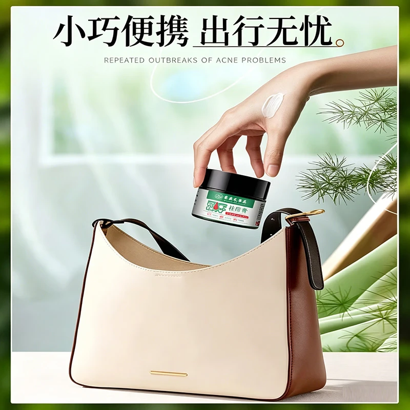 香港大药房有限公司祛痘膏祛痘去痘印修复凹坑痘坑男女医用抗青春痘 1瓶【买2送1】三盒一周期