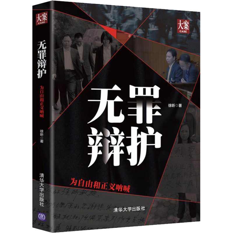 京东图书文具 2024-01-08 - 第13张  | 最新购物优惠券