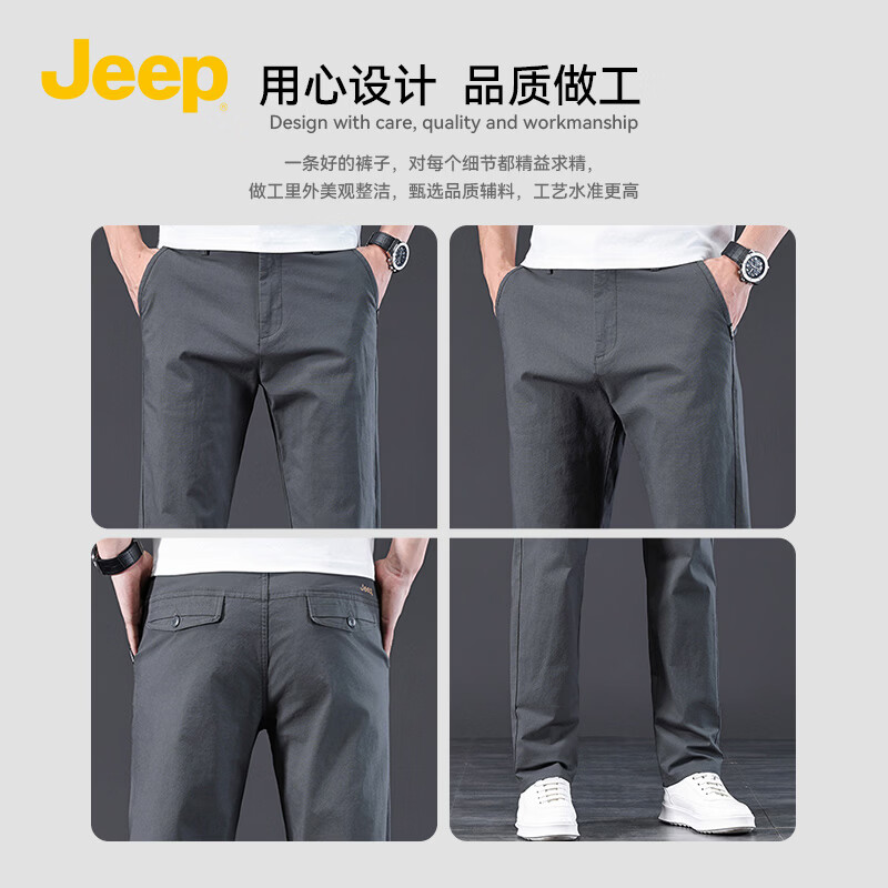 JEEP吉普高端商务休闲裤男秋季26新款微弹透气男士纯棉宽松直筒长裤子 灰色 【国际大牌】春秋款 40 (195-205斤)