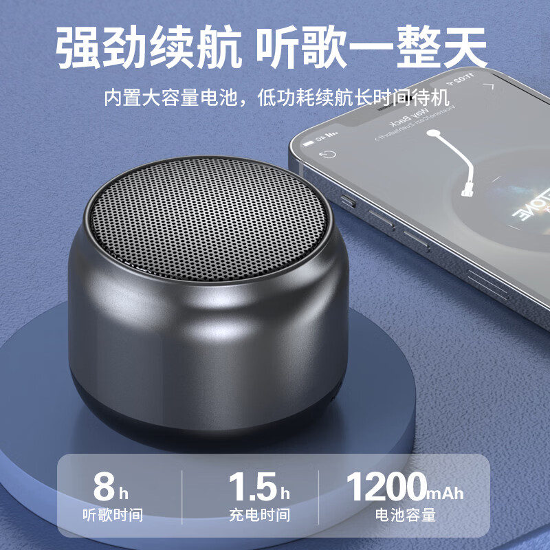 富乐思韵声便携蓝牙音响重低音炮无线蓝牙音箱户外防水大音量高音质迷你小钢炮 圆形旗舰版|不支持TF卡|6-8小时续航