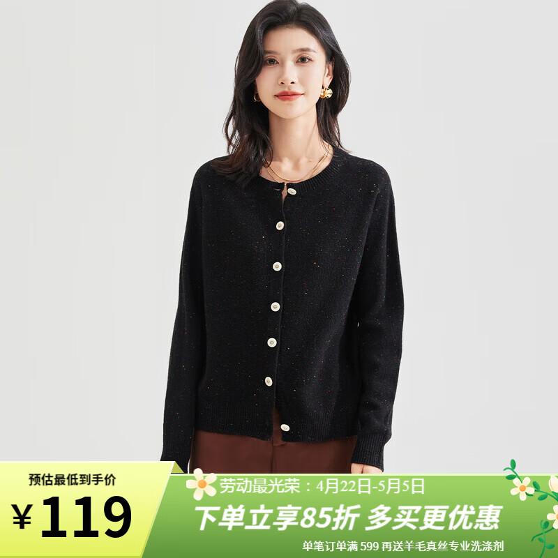 金菊【2026厚款彩点纱羊毛衫】圆领毛衣女外套秋冬百搭开衫女式针织衫 黑色 XL (170/92A)