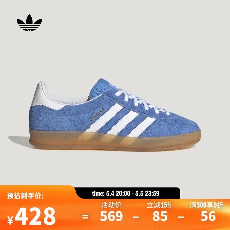 ���ϴ�˹ adidas���ϲ��˶�����Ҷ����ŮGAZELLE INDOOR W�˶�����Ь HQ8717 37 426.1Ԫ