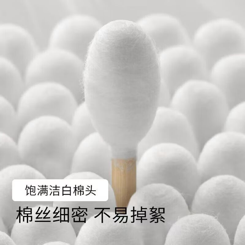 JEPOO棉签掏耳朵棉花棒清洁化妆卸妆双头棉棒 1000只共2盒*