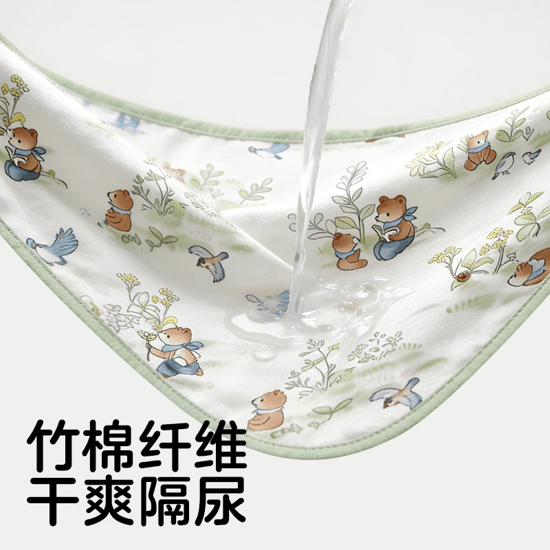 可优比(KUB)婴儿隔尿垫A类竹棉可洗防水非一次性隔尿垫纱布三合一护理隔尿垫 10A抗菌-竹棉隔尿垫-花间小熊 50*70cm