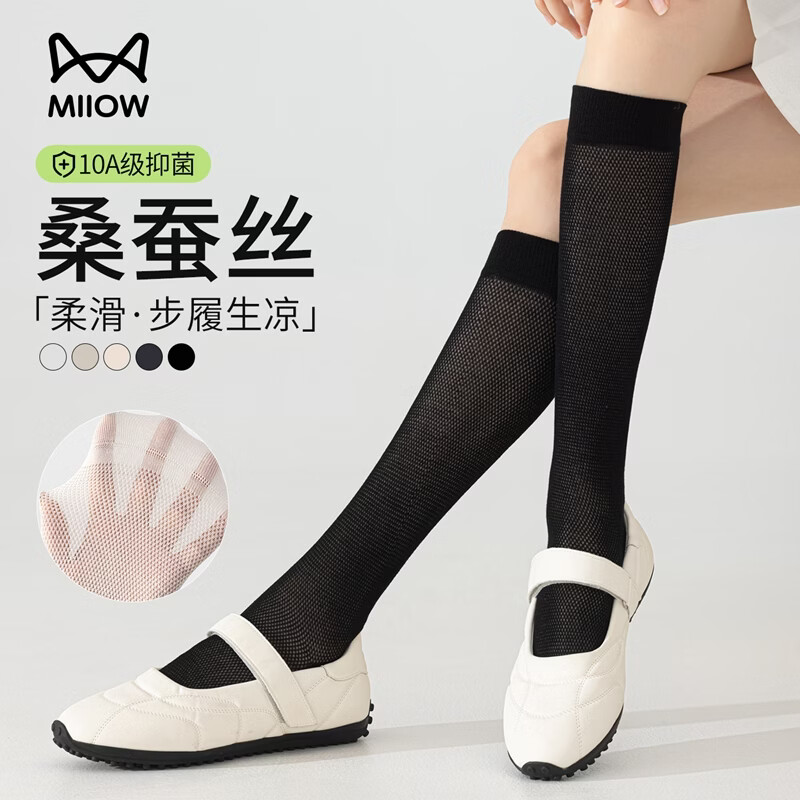 è��Ůʿ����ɣ��˿С����2˫װ��Ͳ��С�����ļ��������ݵ�����Ͳ�� ��ɫ*2 ���� 35-39�� 35.9Ԫ