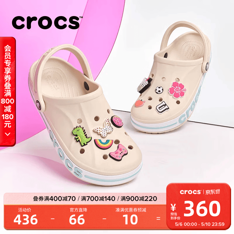 卡骆驰（CROCS）贝雅卡骆班洞洞鞋轻便耐磨一脚蹬休闲鞋女鞋时尚沙滩鞋|205089 冬日白/彩色-1LI 37 /38(230mm)