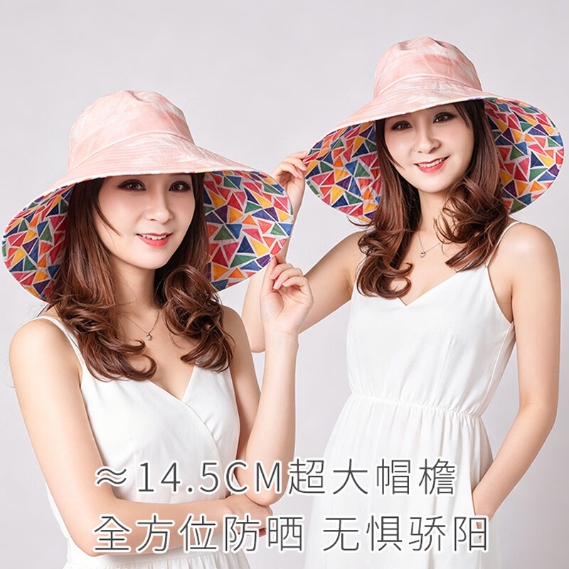 兰诗雨太阳帽子女夏季大沿遮阳帽防晒太阳帽出游防太阳光海边度假沙滩帽 粉色 M(约56-58cm)