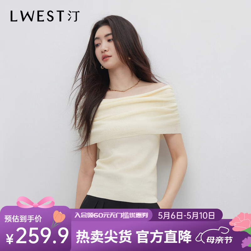 朗文斯汀（L.WEST）一字肩针织衫女2026夏季新款法式优雅修身直筒显瘦上衣 米色 L 165/88A/L