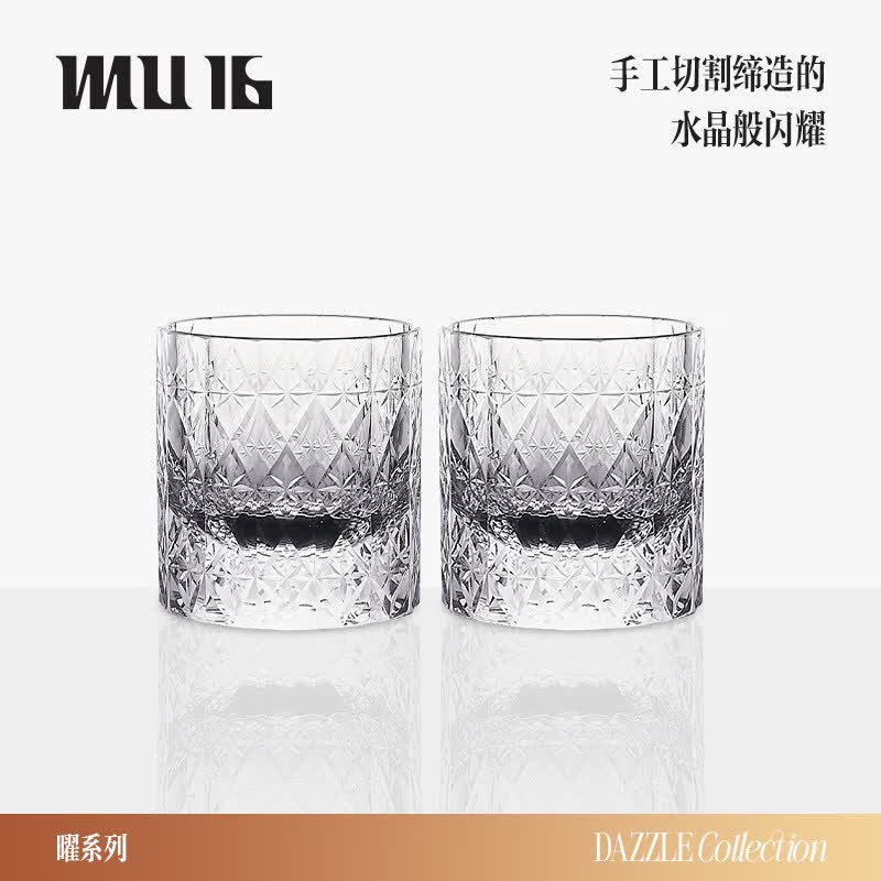 MU16威士忌酒杯洋酒杯水晶杯曜江户切子新婚乔迁节日礼物套装高端礼盒