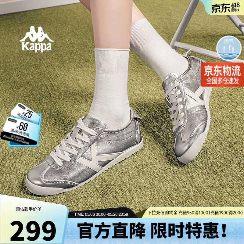 卡帕（Kappa）官方背靠背女鞋休闲德训鞋子女夏季软底运动鞋 银色 38