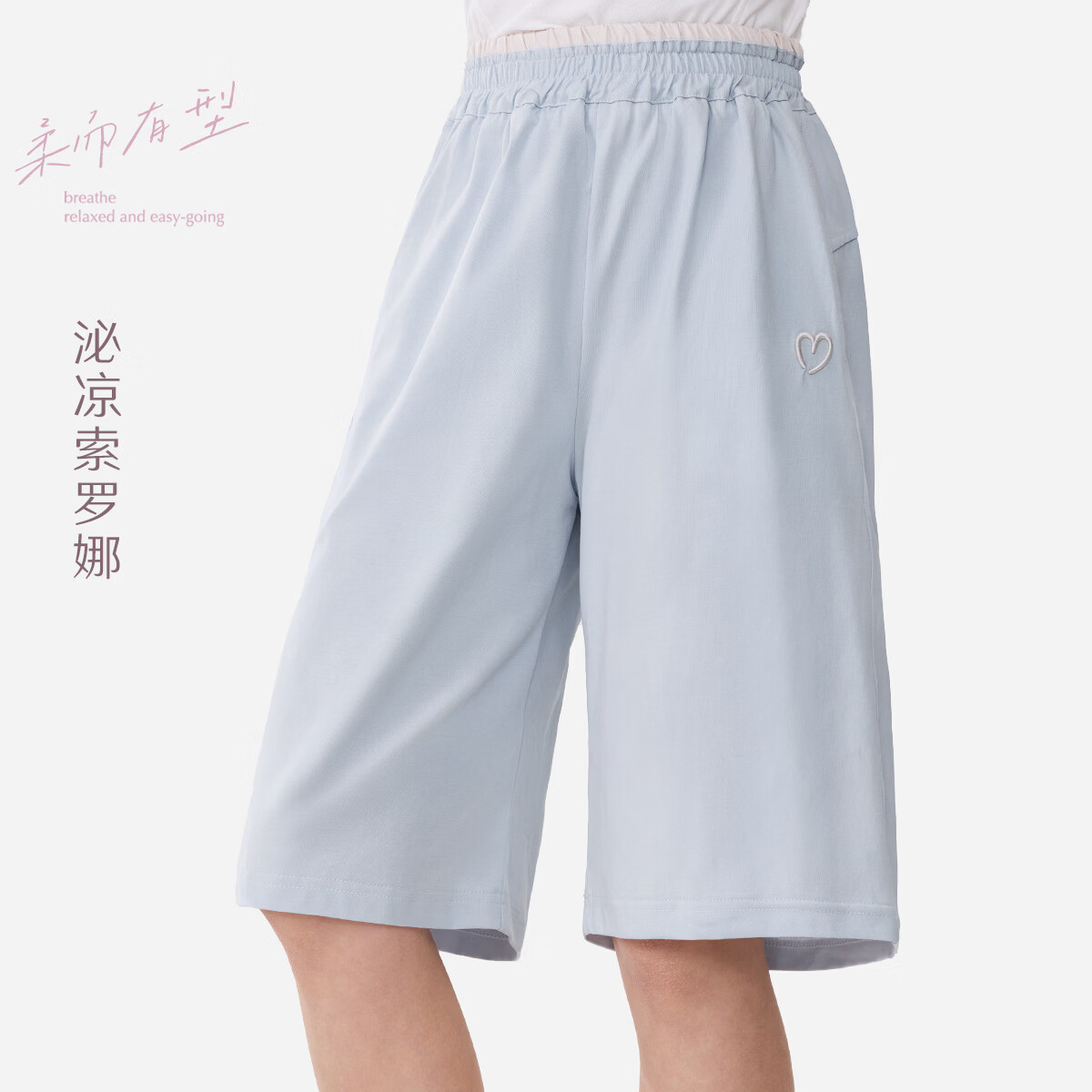 多妙屋女童裤子夏季2026新款五分裤儿童运动休闲短裤大童青少年薄款中裤 冰川蓝 170 cm