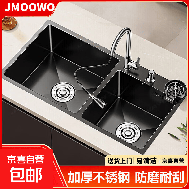 JMOOWO洗菜盆双水槽水槽304不锈钢厨房水槽家用加厚洗碗槽洗菜池 一根下水管