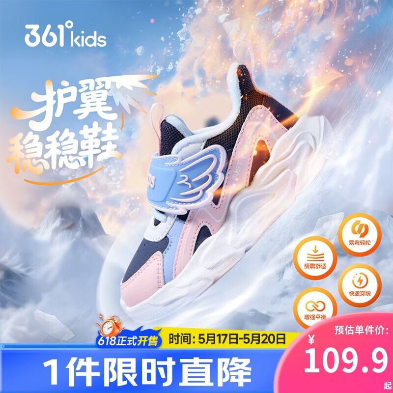 361°儿童棉鞋2025冬季男女幼小童柔软缓震加绒保暖运动鞋 蓝27