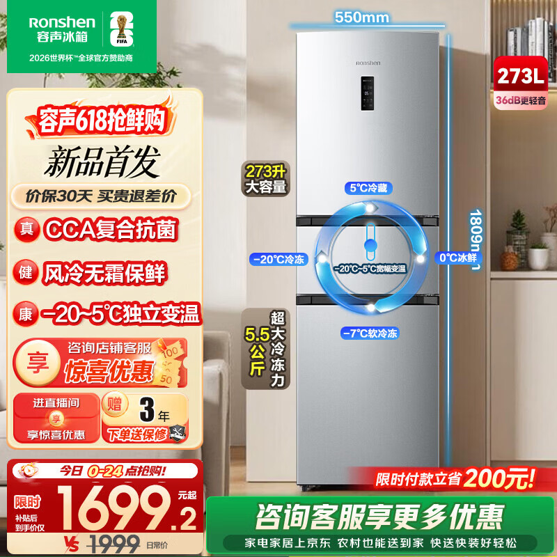 ���� 273L���ű��� BCD-273E20RNLAJ ������˪��Ƶ���� ��â�� 1265.65Ԫ