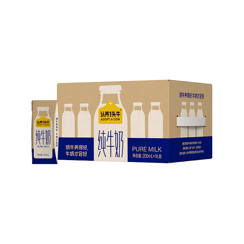 认养一头牛纯牛奶200ml*16盒 家庭早餐牛奶整箱 京东自营超市