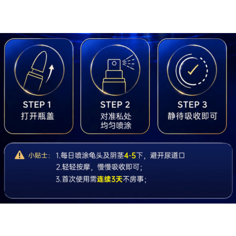 黑豹(Black Panther)男用喷剂房事急用助勃挺立按摩液8ml成人用品私处护理 助勃挺立按摩液8ml*2