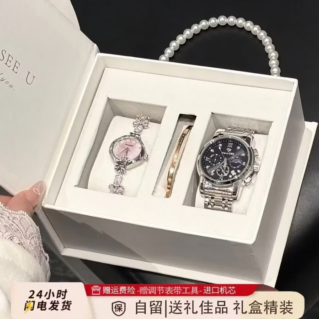 MXXSEE情人节礼物情侣手表一对2026新款正品牌男女送老婆机械风石英手表 银黑+银粉【赠情侣珍珠礼盒+手镯】