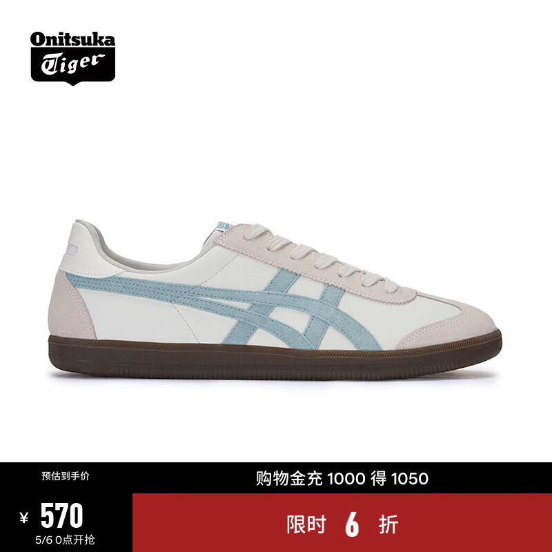 Onitsuka Tiger鬼塚虎新款德训鞋 运动休闲男女鞋TOKUTEN 1183C086-103 白色/浅绿色 37.5