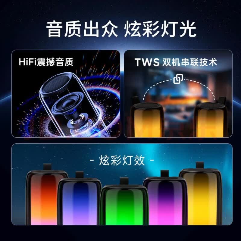 纽曼（Newmine）X7-BT11蓝牙音箱灯360°RGB炫彩氛围灯超重低音沉浸式听觉视觉体验 豪华版黑色 立体环绕音+炫彩灯效+超长续航 官方标配  全新正品