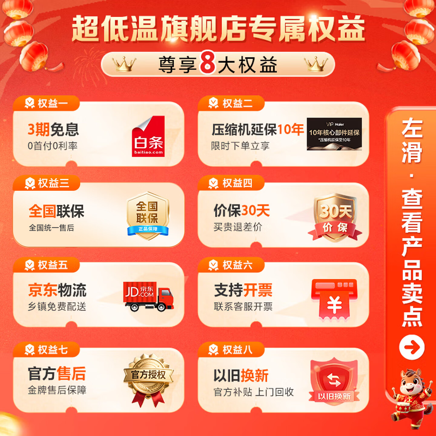 海尔(Haier)超低温冰柜零下负-70/-65/-60℃度商用家用大容量卧式冷冻柜金枪鱼海鲜柜一级能效以旧换新 零下70度|不锈钢内胆|全铜管|手机互联 151L