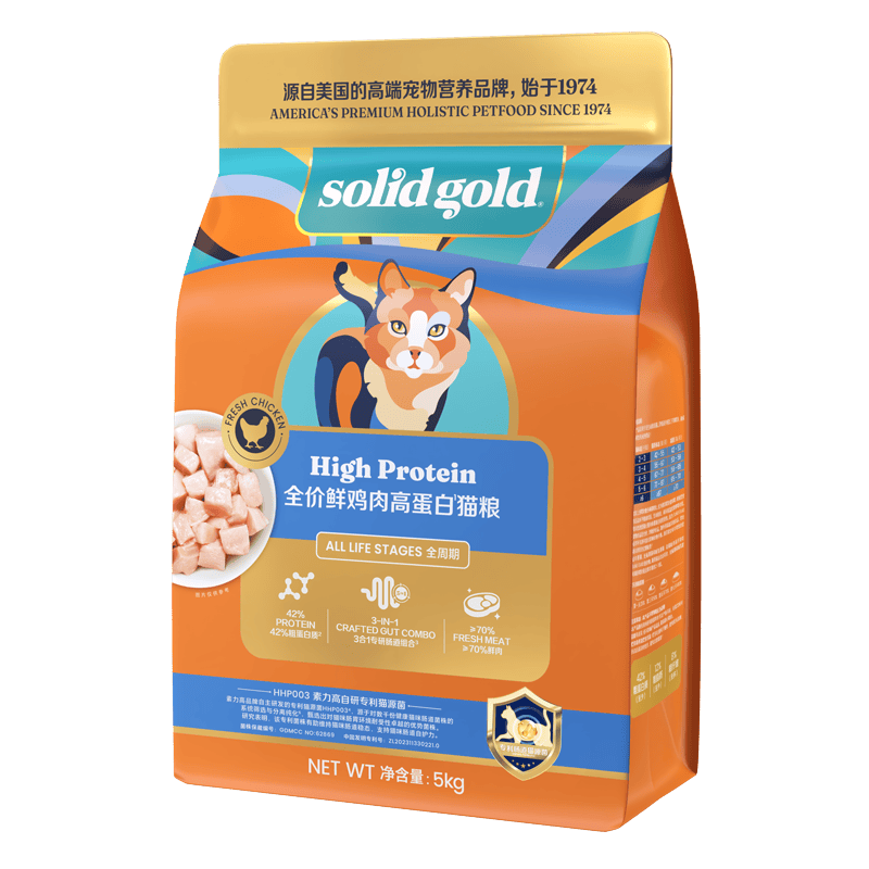 素力高（SolidGold）低脂高蛋白全价鲜鸡肉高效燃脂猫粮5KG*2