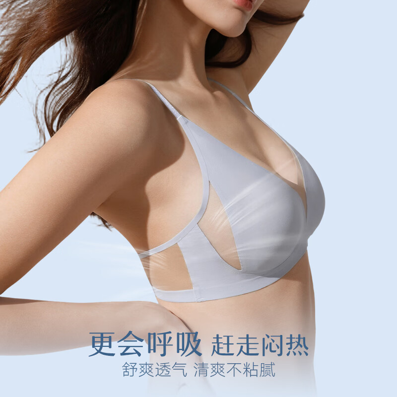 曼妮芬[孔雪儿同款]冰萃轻杯轻薄无痕女背心内搭凉感抗菌美背内衣文胸 冰拿铁 M (160) 建议80-100斤