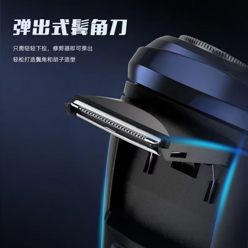 飞利浦(PHILIPS)平替2026新款电动剃须刀4D智能数显多功能全身水洗三刀头多功能刮胡刀送男友父亲 4D数显标配+备用刀头