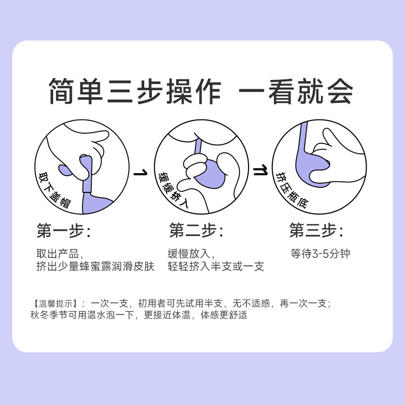 周十五益生菌蜂蜜露孕妇开塞蜜露产妇侧切月子用专利软管待产护理用品 【便携小粉盒】音符管10支*1盒