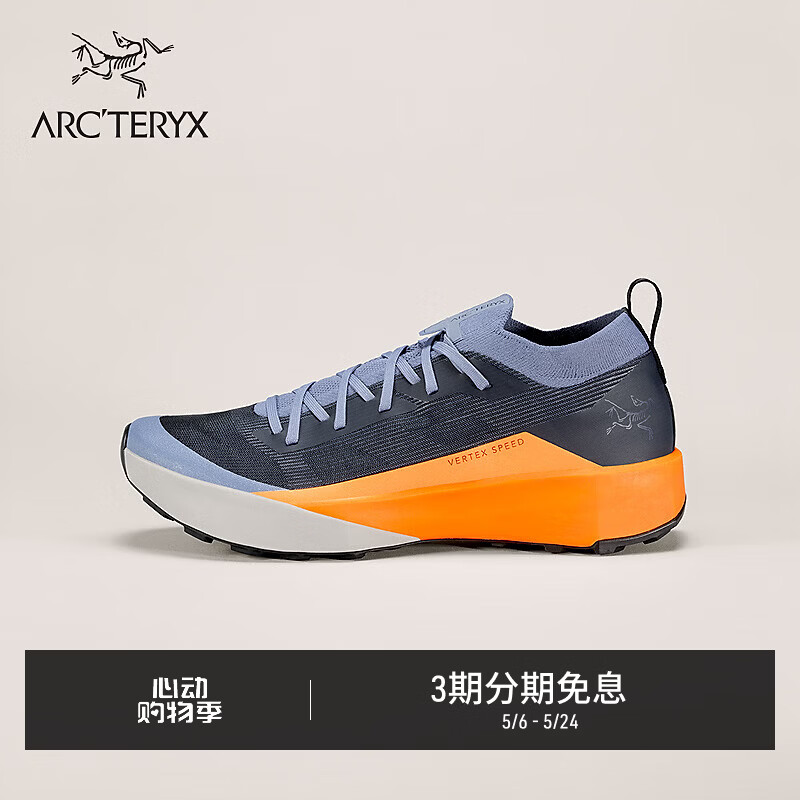 ARC'TERYX始祖鸟 VERTEX SPEED LOW 男子 越野跑鞋 STRATUS/CAROTENE/层云蓝/卡洛橘 42