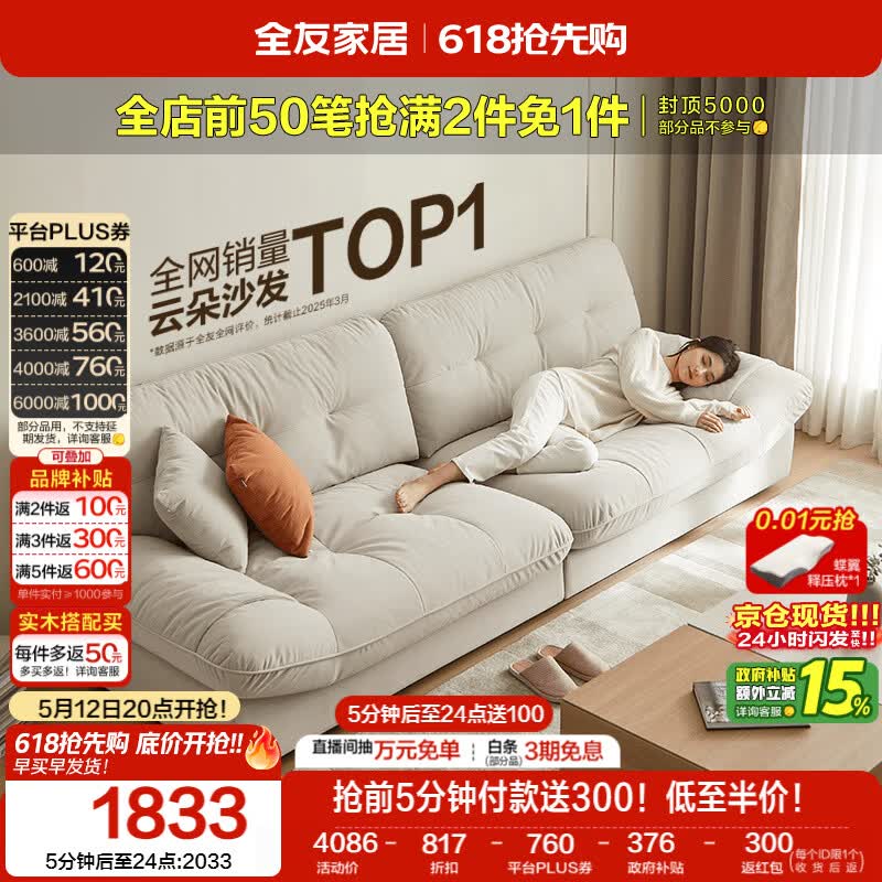 ���ڲ�����ȫ�ѼҾ� �ִ���Լ���ͷ�èץ�޲���ɳ�� ֱ���ƶ�ɲ�ϴ ���ÿ����� 2778.64Ԫ