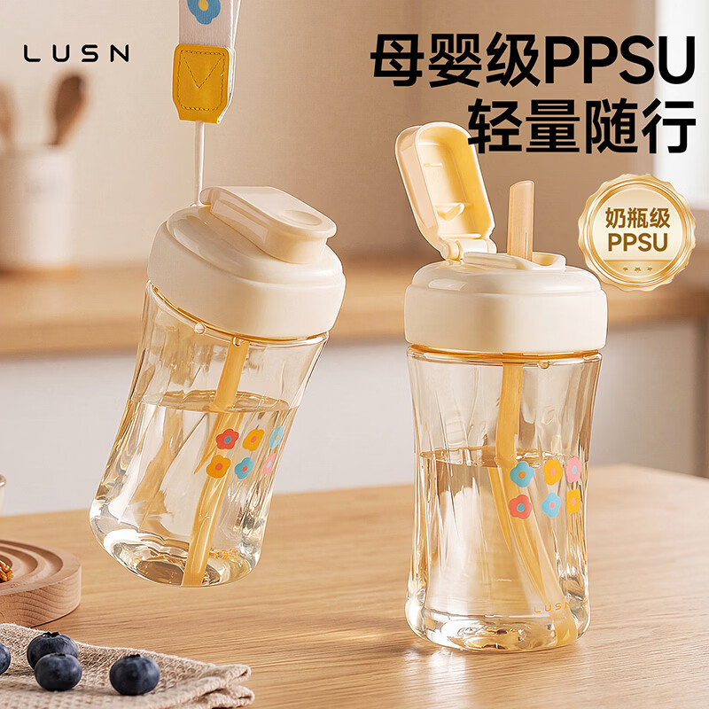 LUSN儿童牛奶杯可加热刻度杯子PPSU学饮杯直饮杯带柄吸管水杯宝宝专用 【超轻便携】PPSU金钻随行杯300ml