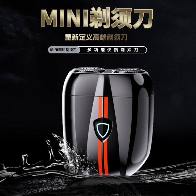 索品(SWOPY)父亲节礼物兰博基尼电动剃须刀2026新款男士旋转式便携刮胡刀快充胡须刀节日生日送男友 超跑款-合金电动双环剃须刀【暗夜黑】