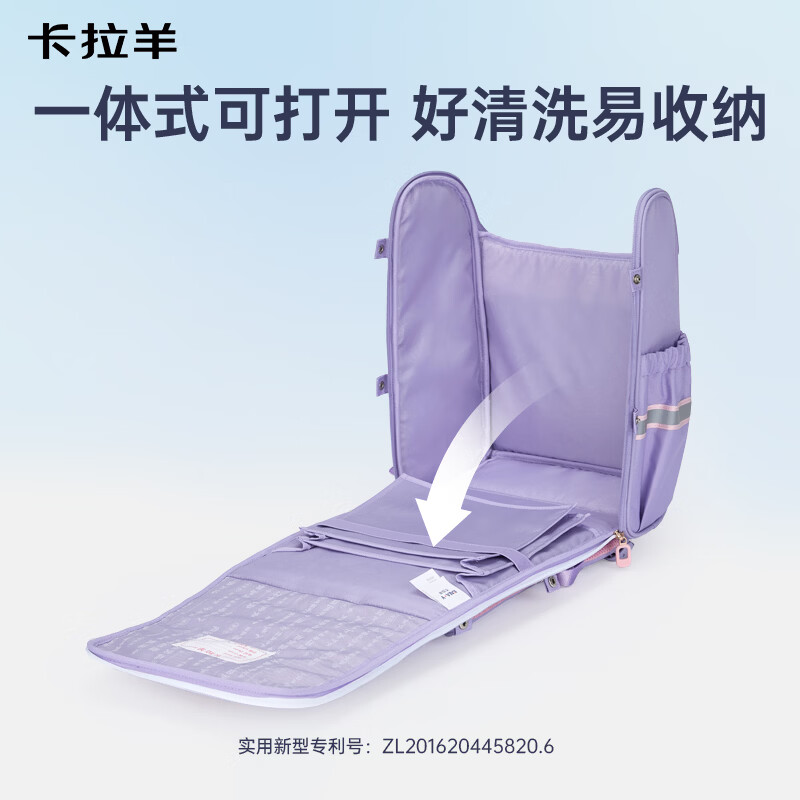 卡拉羊小学生书包1-3-6年级五维减负防下坠儿童护脊防泼水背包男女生 常青藤绿|质保两年 【小号】小学低年级,身高135cm以下