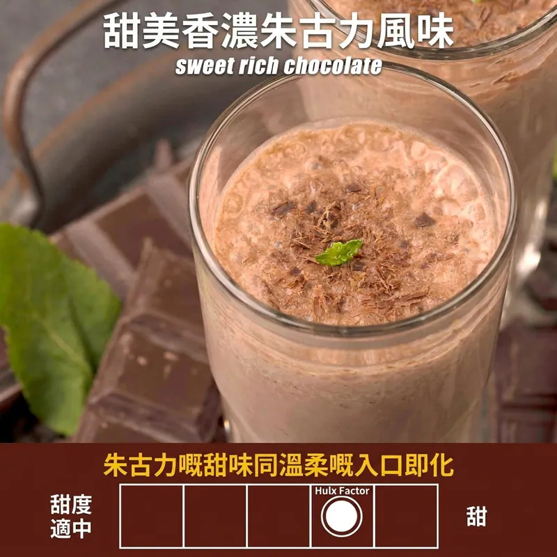 HULX-FACTOR【优质碳水】朱古力味乳清蛋白粉1kg健身增肌高蛋白 100%乳清蛋白