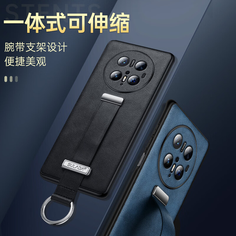 苏拉达【潮酷】适用华为Mate70手机壳新款素皮全包防摔mate70Pro优享版腕带指环支架Pro+保护套高档男女 【雅典棕】潮酷系列丨腕带支架 华为 Mate 70 Pro