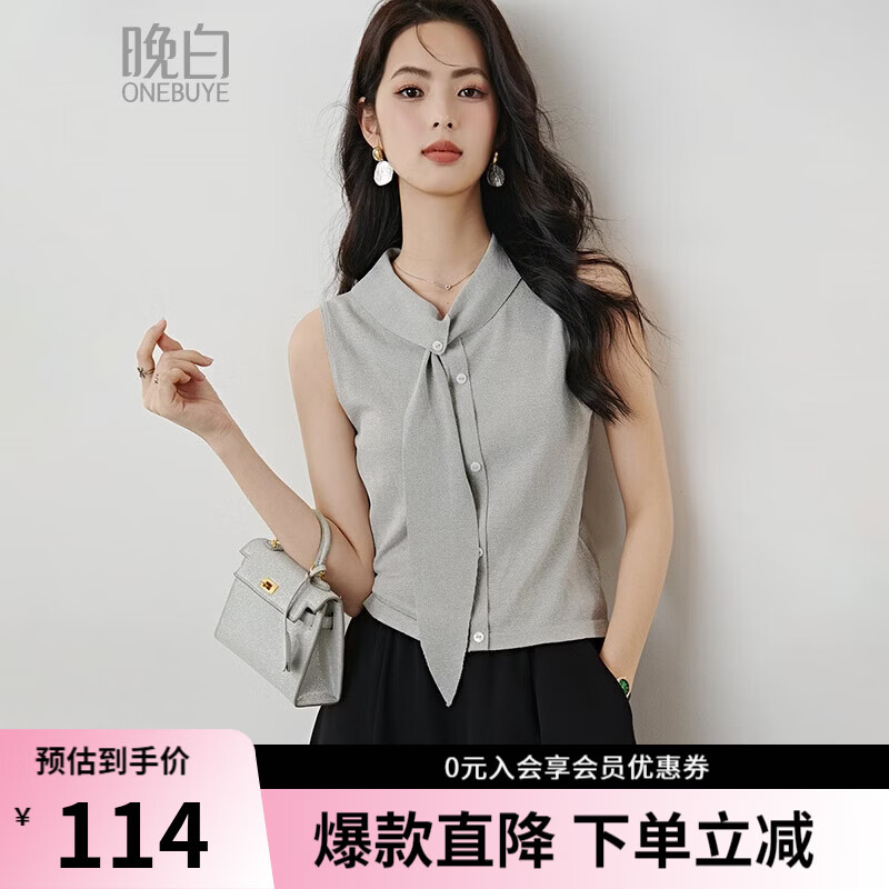 晚白2026年春款时尚格雷灰叠穿神器设计感绑带翻领显白无袖针织衫女 浅花灰 L