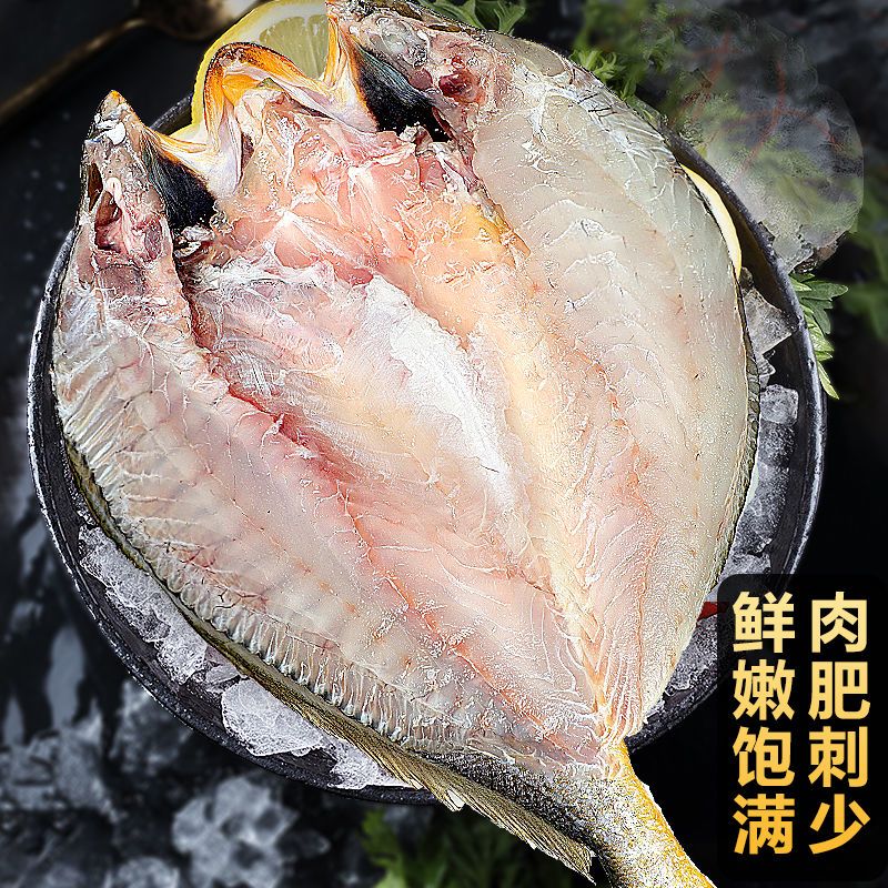 添渔港宁德霞浦大黄鱼黄花鱼黄鱼鲞干货独立真空包装生鲜海鲜厂家批发价 400g-500g/条 独立包装【三条装】