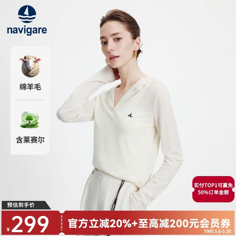 Navigare意大利小帆船连帽薄款长袖t恤女士2026年夏季新款针织休闲体恤衫 椰奶白 M